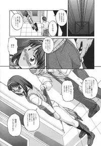 [Ken] Mesuinu | The Bitch