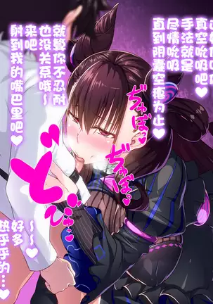 おねショタフェラ紫式部