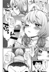 [majoccoid] Oyatsu no Jikan