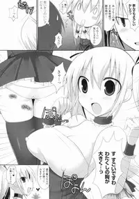 [Anthology] Bakunyuu Gensou - Bakunyu Fantasy 4