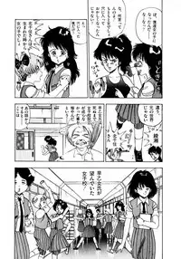 [Makura Maina] Oh! Parallel School