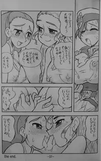 [UNION OF THE SNAKE (Shinda Mane)] LILISTIA CHRONICLE EX : Vol.4