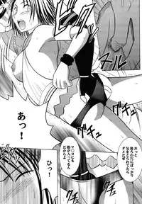 [Crimson (Carmine)] Yuunagi Soushuuhen (Final Fantasy 10) [Digital]