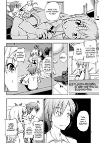 (C81) [Kensoh Ogawa (Fukudahda)] Oainikusama! (Boku wa Tomodachi ga Sukunai) [English] =Team Vanilla=