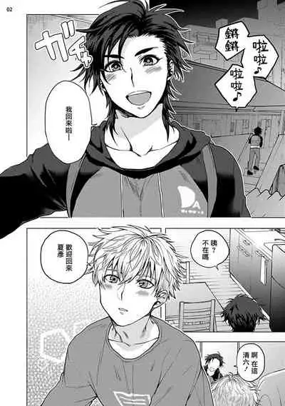 [Ashigarumaru] Kurakute Semai Fukai Toko | 幽暗狭窄的深处 [Chinese] [拾荒者汉化组] [Digital]