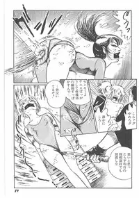 [Dirty Matsumoto] Jokyoushi Boukan!