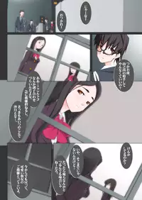 [Garakuta Shoujo (Miito Shido)] LUSTFUL BERRY #2 - Owari to Hajimari no Ame [Digital]