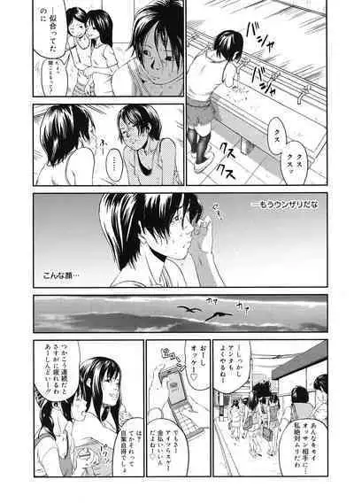 [Anthology] LQ -Little Queen- Vol. 58 [Digital]