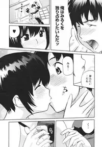 COMIC Megastore H 2009-12