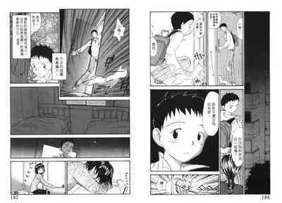 Etches 4 | 玩偶美眉 4