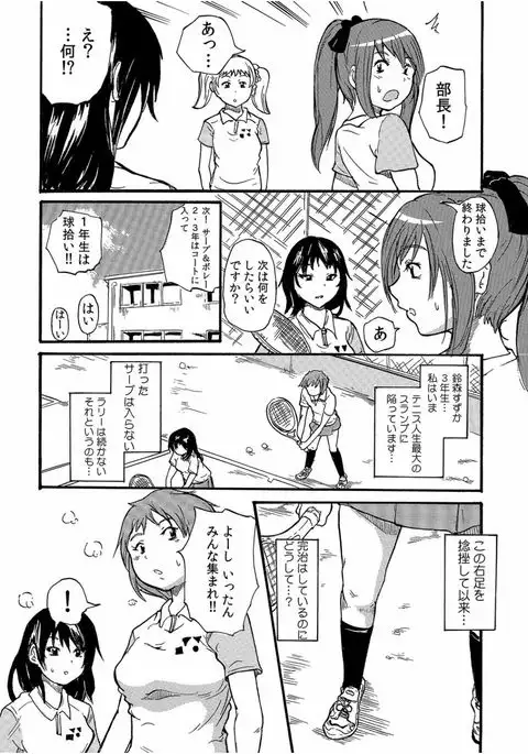 COMIC Kaupania Vol.40