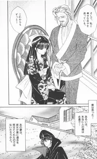 [Senno Knife] EDEN 2