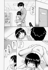 [Manno Rikyuu] Pantsu Agerune