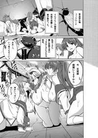 [Tiba-Santi (Misuke)] Dungeon Travelers Mushi no Oyuugi (ToHeart2 Dungeon Travelers)