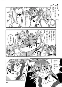 [Marunomare (Bankokudou)] Okitsune-sama to Ore [Digital]