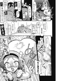 [Matsumoto Drill Kenkyuujo] maMAmama! [Digital]