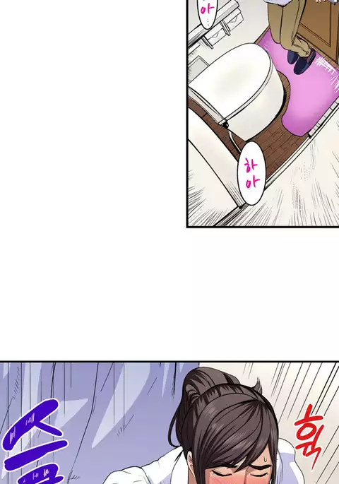 Is it Okay for your Husband Ch.1-5