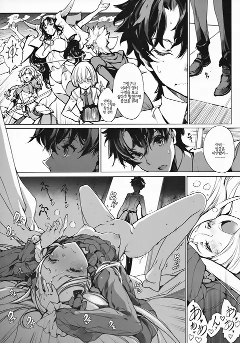 Sen no Ko wo Haramu Mori no Shoujo