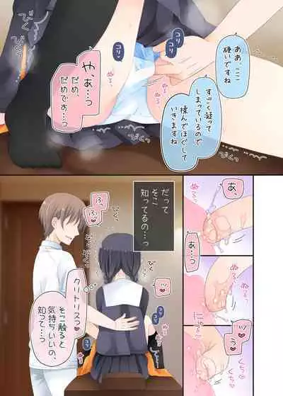 Biyaku aroma × Massage