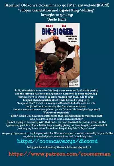 Otoko wa Ookami nano yo | Men are wolves