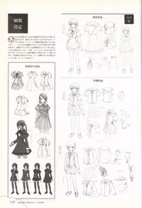 Kono Aozora ni Yakusoku official artbook
