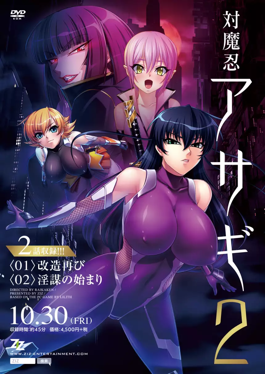 2D Dream Magazine 2015-12 Vol. 85