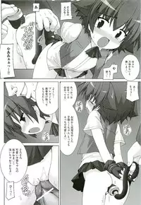 Comic ino. [2009-06] vol.02