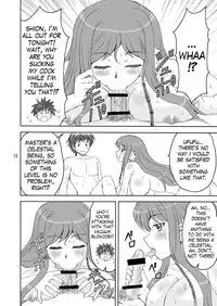 (C78) [Yasrin-do (Yasu Rintarou)] Shinnyuu Musou (Shin Koihime Musou) [English] {Team Vanilla + Trinity Translations Team}