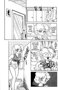 [Aro Hiroshi] Futaba-kun Change Vol.6 [English]