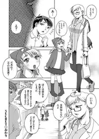 COMIC KURiBERON 2018-05 Vol. 67