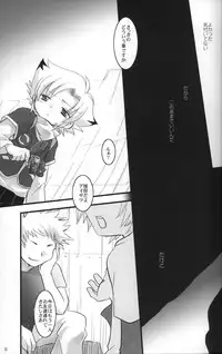 (Shotaket 11) [Ad-hoc (Gonta Kahoru)] Pandora Toy Box (Bakkyuu Hit! Crash B-Daman)