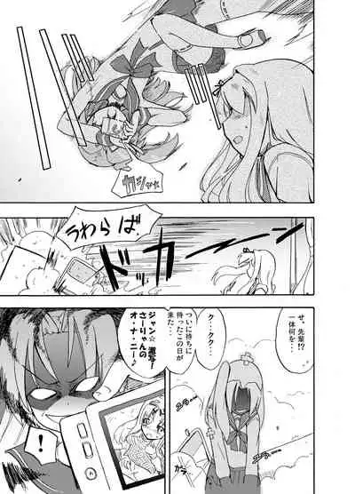 [Homuraya (Homura Subaru)] Homuraya Milk Collection Vol.1 (Various) [Digital]