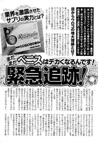 COMIC HOTMILK 2016-10