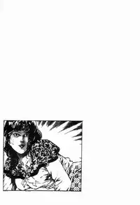 [Maeda Toshio] Chi no Wana Vol. 2