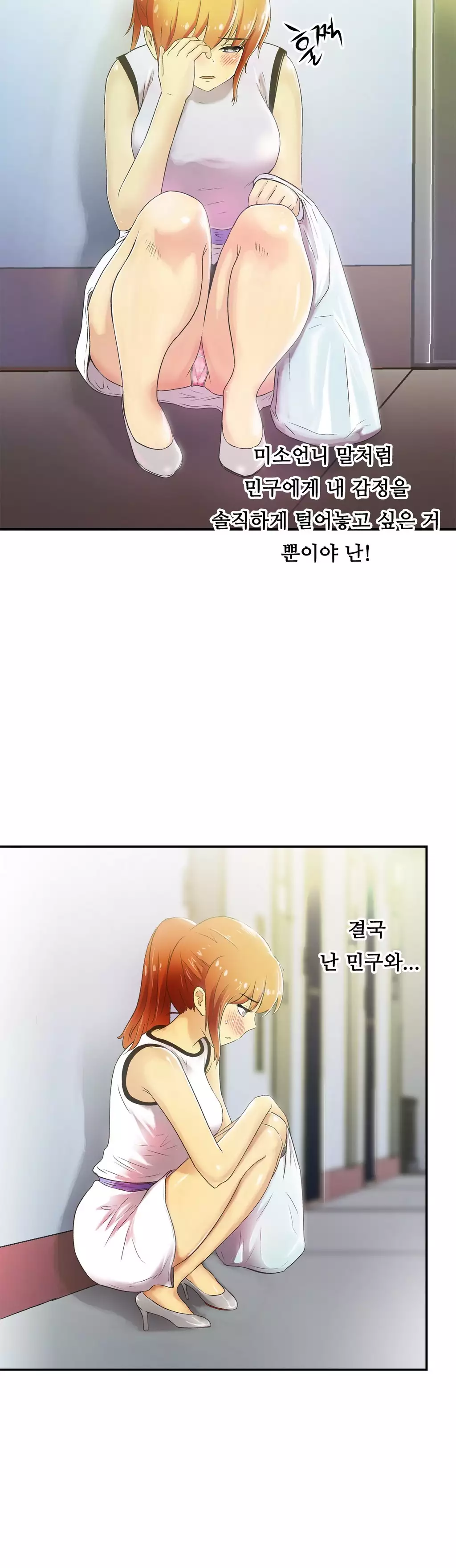 One Room Hero Ch.1-36