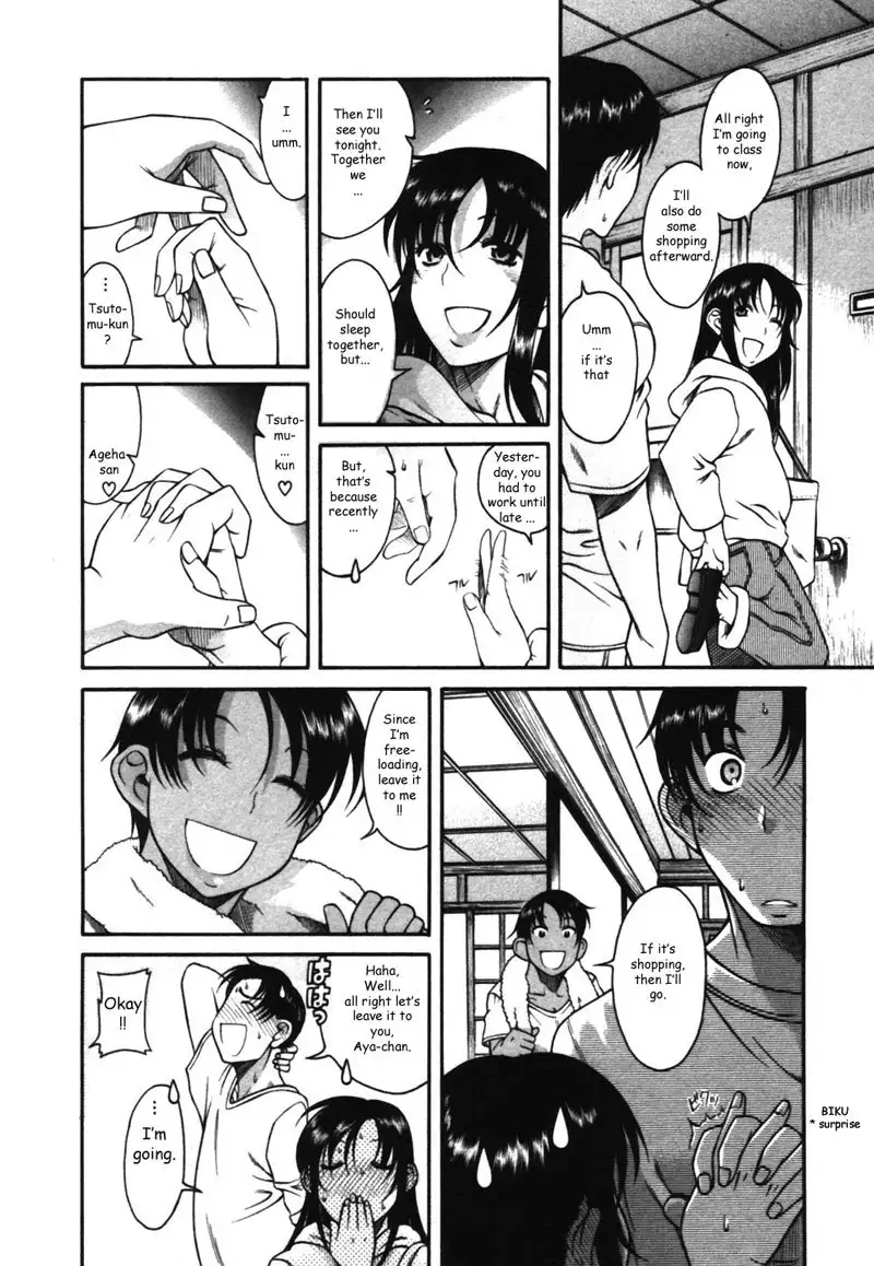 Toshiue No Hito Vol3 - Case14