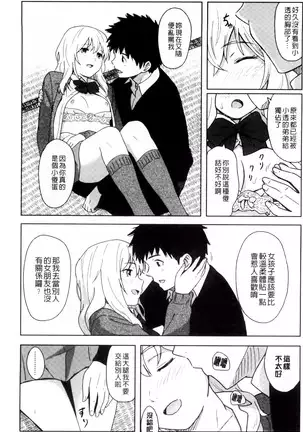 とくべつな毎日