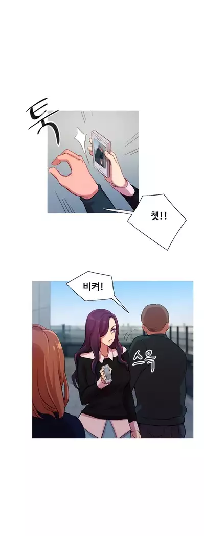 Scandal of the Witch Ch.0-28