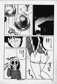 [Nanba Rei] Mune Kyun I LOVE YOU