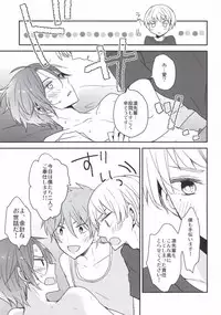 (SPARK9) [Dolce Einsatz (Tomoe Kiko)] Kouhai Therapy (Free!)