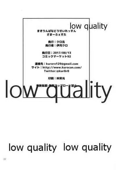 MakiRinPana Dousei Lesson Summer Festa