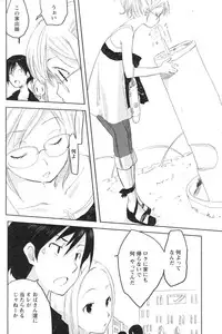 Comic Papipo 2007-10