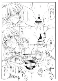 (C88) [Kamikadou (Ginyou Haru)] Moko-tan ni Tanetsuke Shichau Omakebon (Touhou Project)