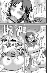 Tanin no Tsuma no Netorikata