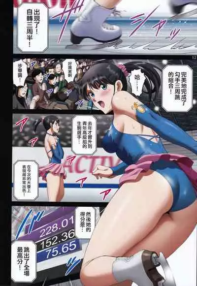 (C96) [ACTIVA (SMAC)] Roshutsu Otome Kyou Comic "Hadaka Skate wa Itsumo Dareka ni Mirarenagara… ~Ikoma Ayuka~" [Chinese] [俛塵漢化]