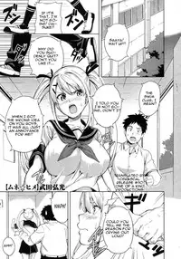 [Takeda Hiromitsu] Tsundero [English]