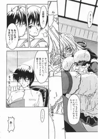 Comic Megastore 2001-05