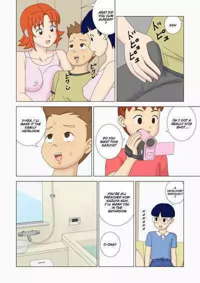 Mothercorn Vol. 5 - We can do whatever we want to our friend's hypnotized mom!