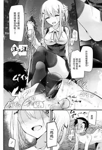 [Oouso] Olfactophilia -Walk a dog- (Girls forM Vol. 09) [Chinese] [脸肿汉化组]