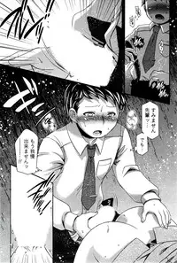 [Hinase Aya] Moe Mani